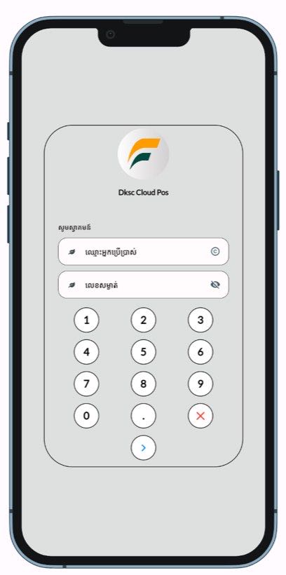 Login
