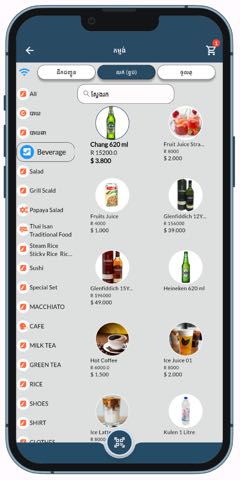 DKSC Cloud POS sale screen on a phone