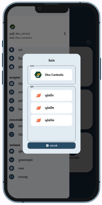 Branch select